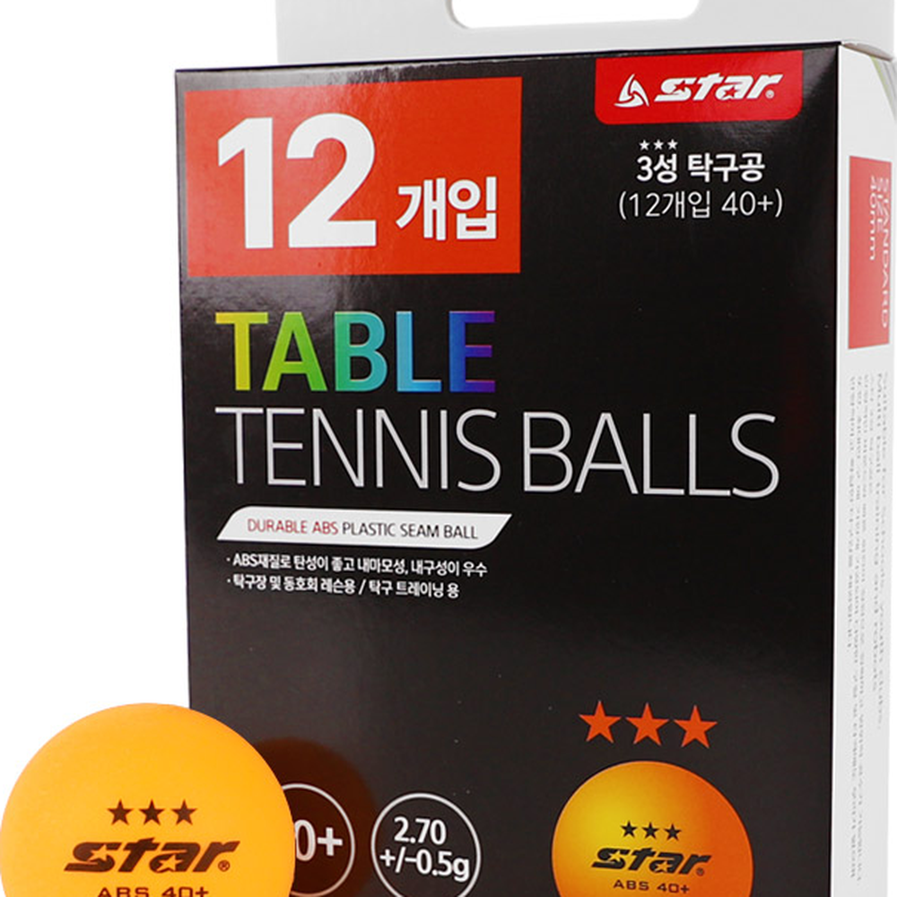 내구성좋은경기용탁구공 트레이닝용 오렌지레슨용탁구공 12개입 3스타 40mm - 상세 이미지 3