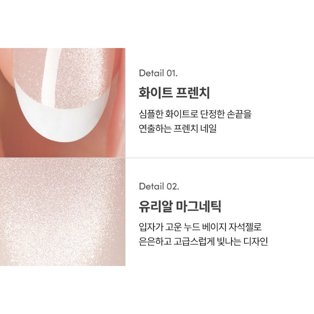네일팁 데일리 붙이는 인조손톱 매직프레스 간편 3세트 - 상세 이미지 5