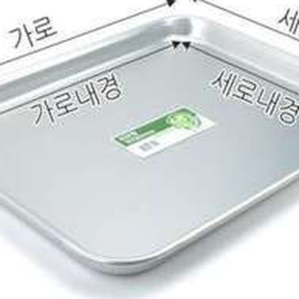 레트로감성식당용알루미늄쟁반 경량알루미늄업소용 업소필수템음식서빙양은쟁반 5호 - 상세 이미지 3