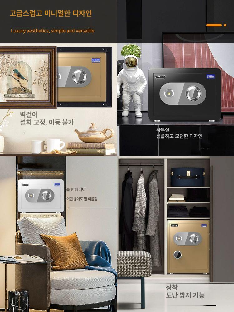 가정용금고 소형금고 미니금고 가정용 소형 금고 4. 스완 화이트 25cmx25cmx35cm - 상세 이미지 5