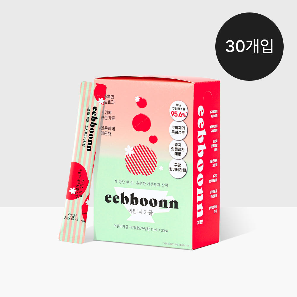 이쁜티 가글 30개입 입냄새제거 구내염가글 구강청결제 11ml, 30개 - 상품 이미지