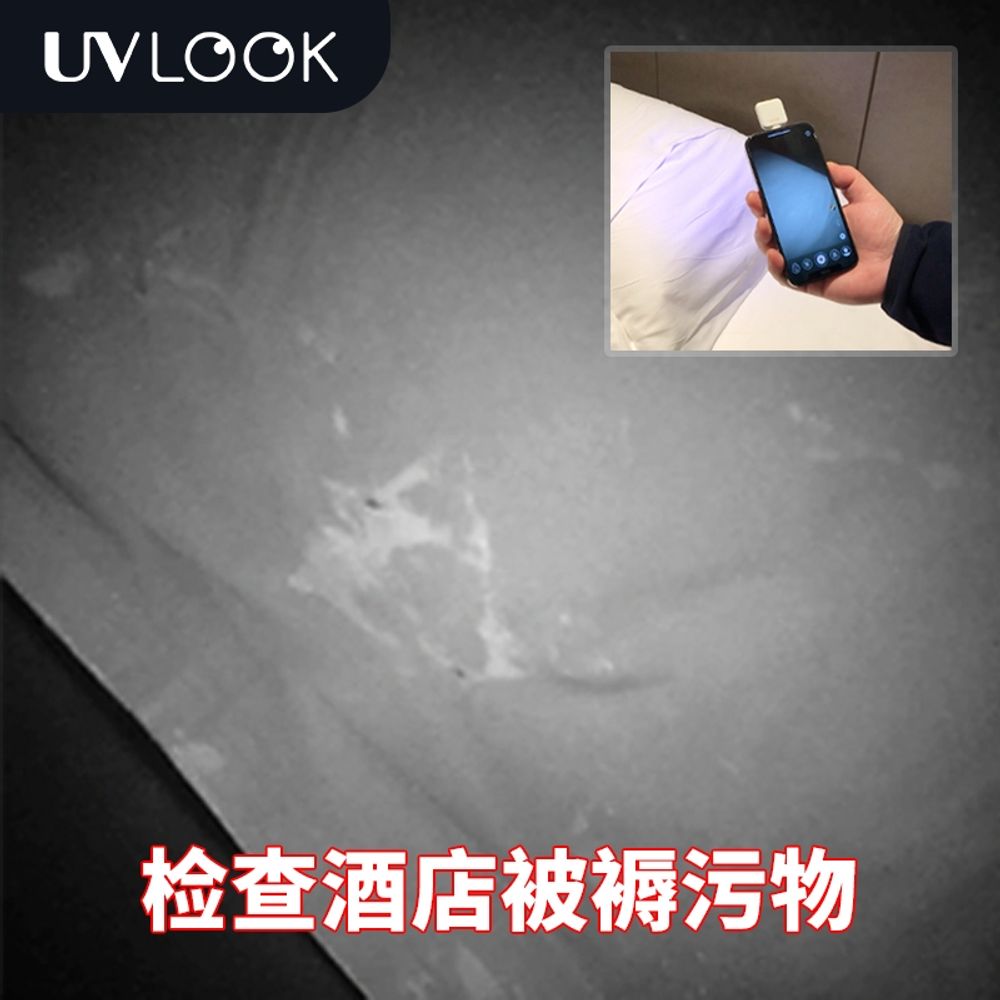 선크림카메라 자외선 uv차단 유브이 거울 - 상세 이미지 5
