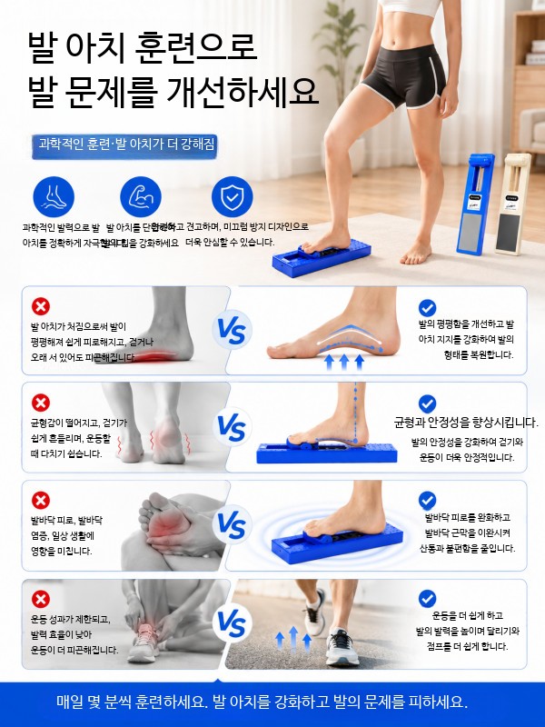 풋스트레쳐 아치 트레이닝 훈련 발레 포인 보드 발가락 무용 스트레칭 풋 - 상세 이미지 4