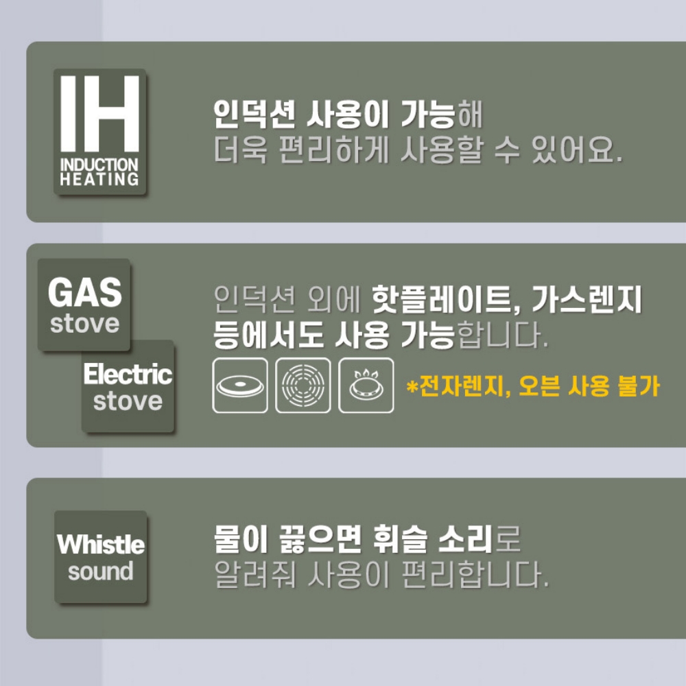 법랑 인덕션 휘슬 주전자 소리나는 캠핑용 가정용 물끓이는 보리차 주전자 1.6L, 에지리 스모크블루 - 상세 이미지 4