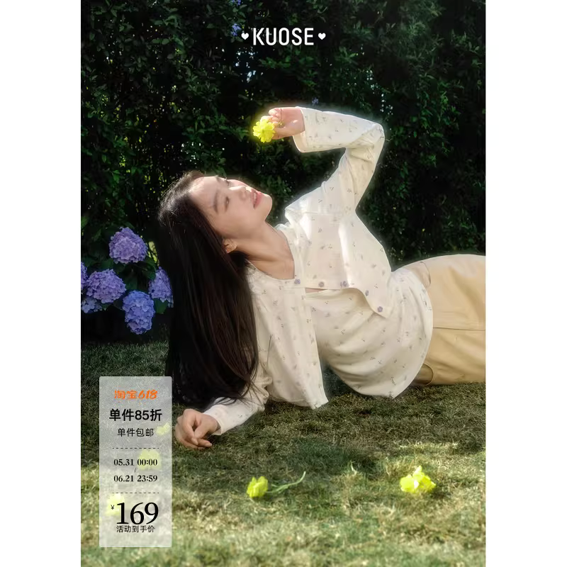 KUOSE 쿠오세 잔꽃무늬 크롭 긴팔 가디건 민소매 투피스 세트 - 상세 이미지 2