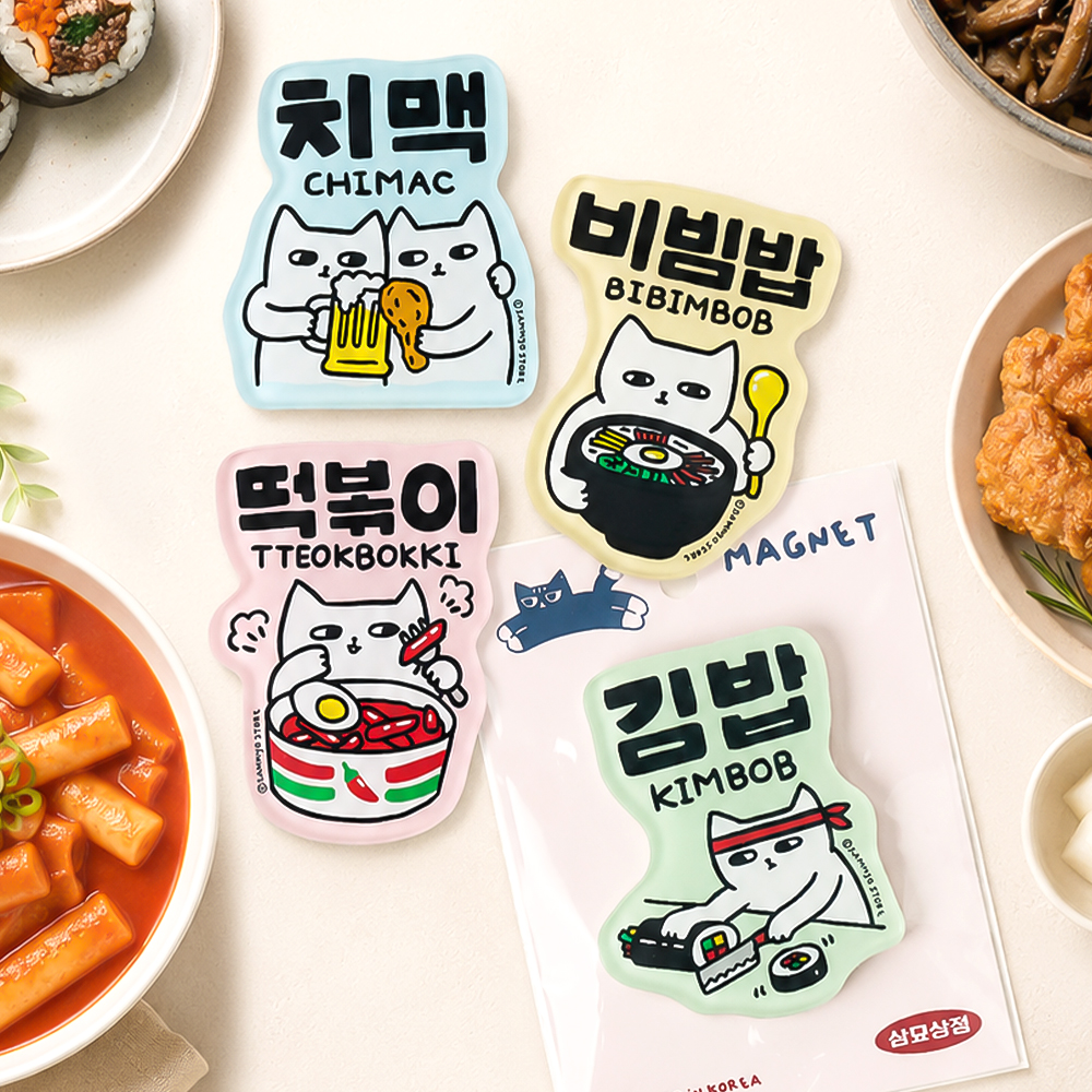 삼묘상점 한국 음식문화 마그넷 여행 아크릴 현관 냉장고 자석 - 상품 이미지