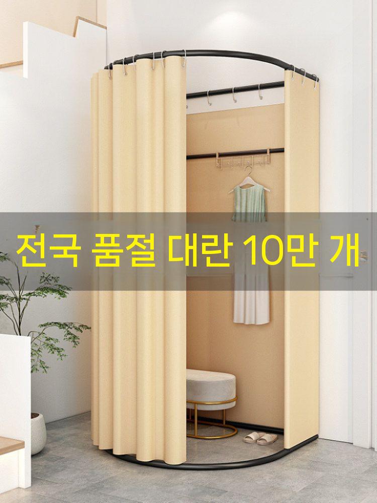 간이 탈의실 옷가게 선반 피팅룸 문발 커튼 스탠드 드레스룸 블랙 85x80x200cm - 상세 이미지 2