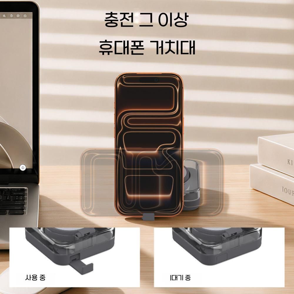 갤럭시워치8 울트라 애플워치11 충전 거치대 여행용 휴대용 수납 베이스 케이블 충전기 - 상세 이미지 4
