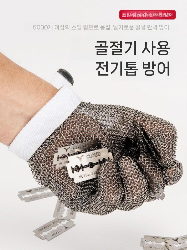 철장갑 사슬 장갑 절단방지 육가공 발골 손베임 손 도축 XS - 상세 이미지 3
