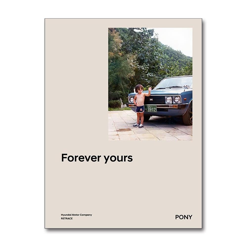 RETRACE Magazine: PONY(리트레이스 매거진: 포니) 국문판