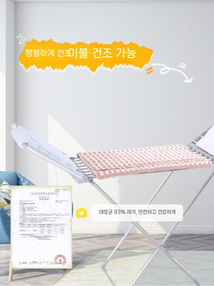 온열 건조대 전기 실내 이불 의류 수건 빨래 행거 120W - 상세 이미지 3