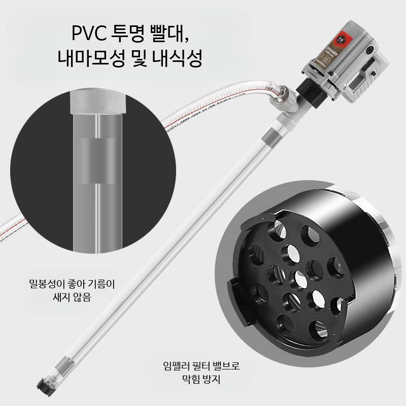 드럼펌프 전동 자바라 펌프 급유기 휴대용 드럼 - 상세 이미지 5