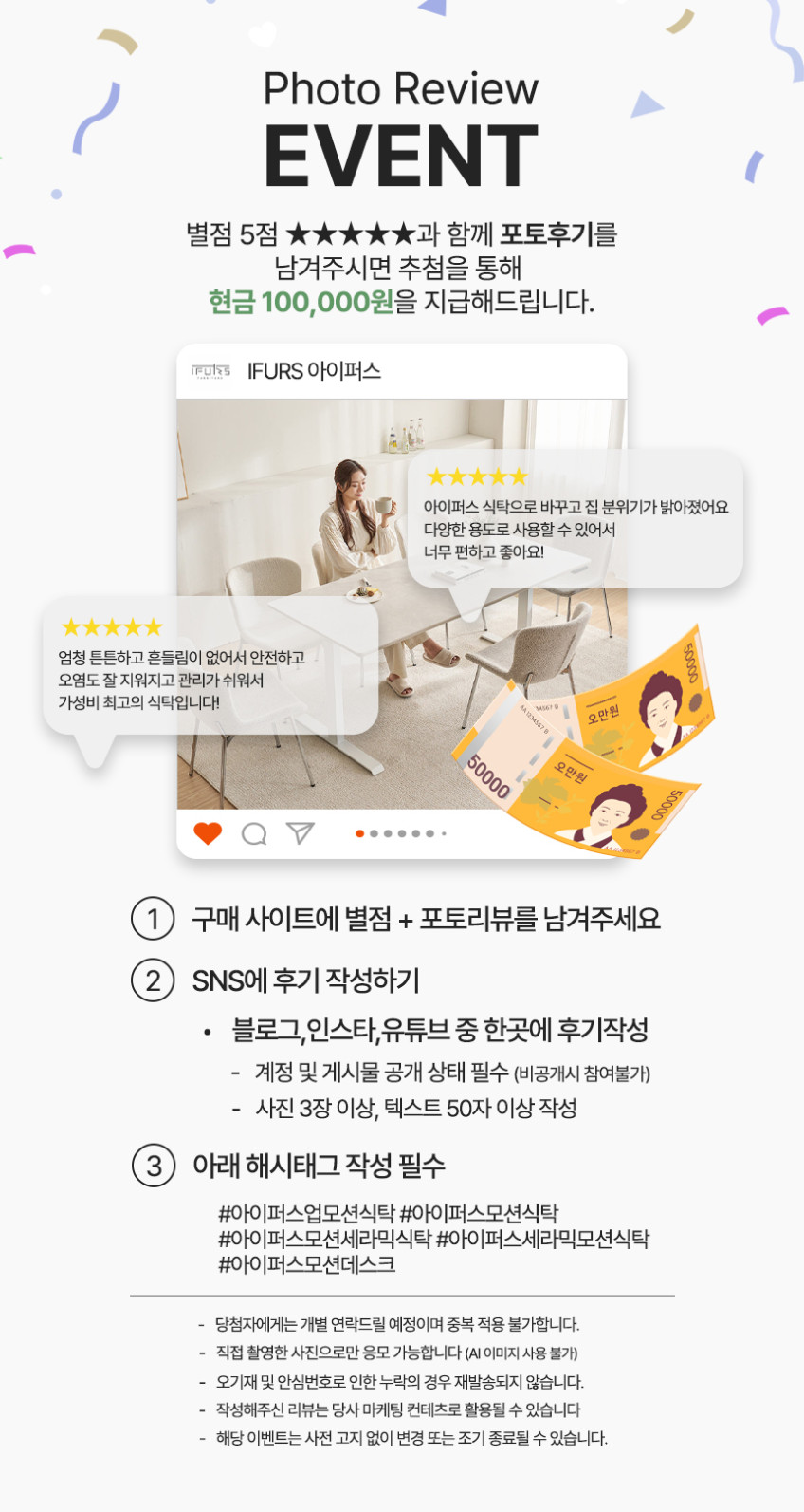아이퍼스 업 모션 세라믹 테이블 포세린 전동 식탁 듀얼모터 1200mm, 2스텝 화이트 판매처 상세 정보 이미지 4