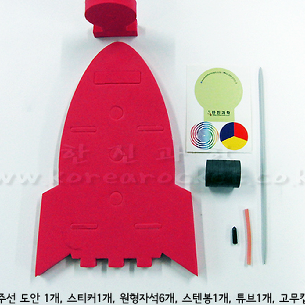 초등학생용과학실험공중부양팽이 DIY조립자유탐구 착시효과늘봄교실우주선팽이 10인세트 - 상세 이미지 2