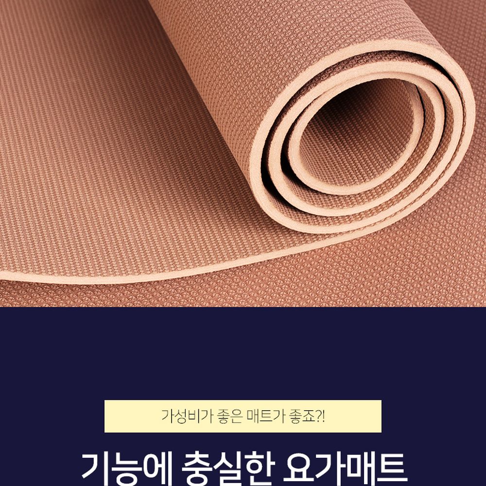 논슬립요가수련운동매트 TPE소재필라테스운동 터틀패턴체육수업요가매트 6mm두께 - 상세 이미지 2