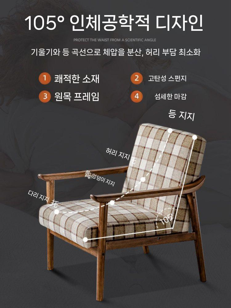 원목 카페 암체어 팔걸이 편안한 등받이 1인용 일본식 린넨 브라운 - 상세 이미지 5