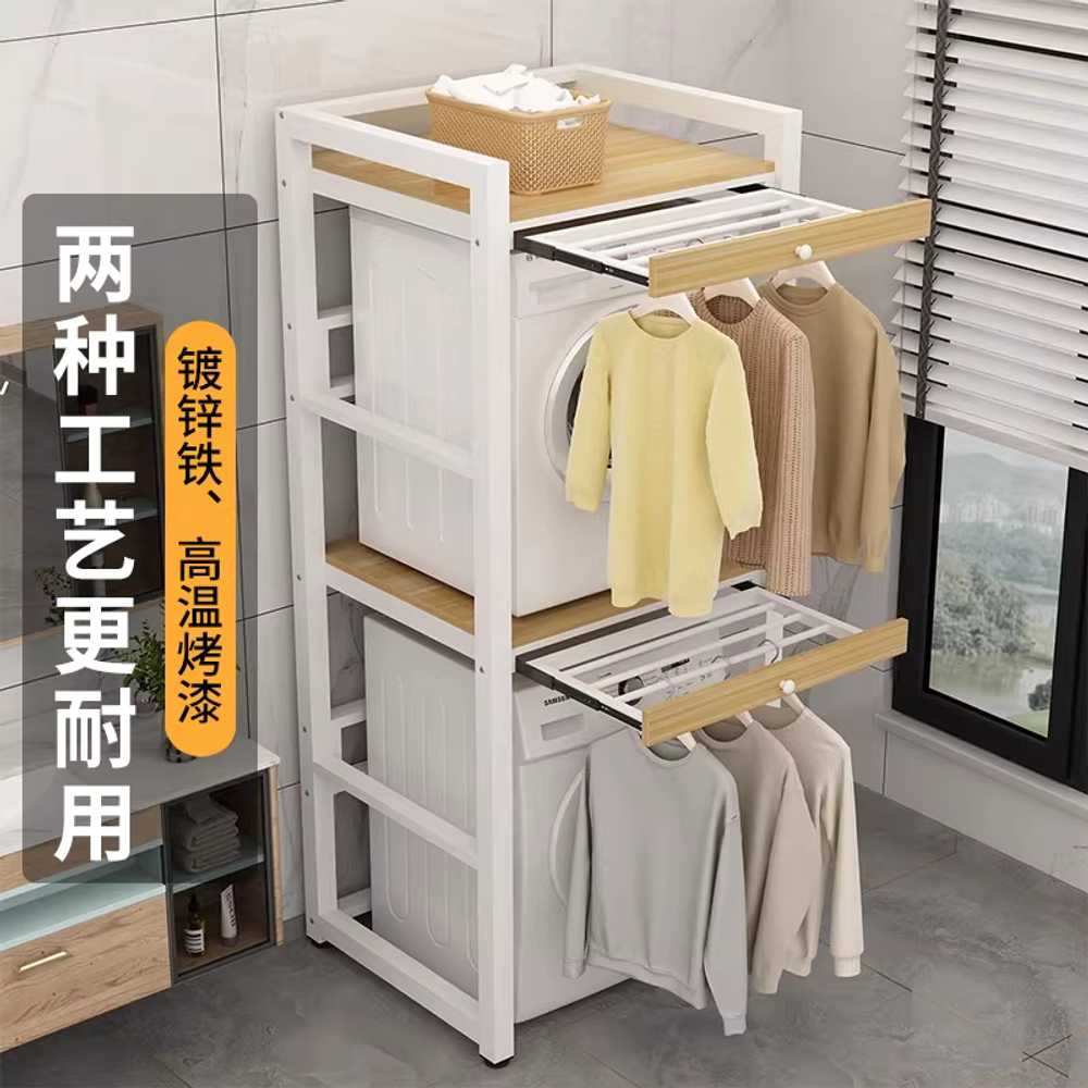 세탁기 건조기 랙 받침 상단 앵글 수납장 선반 거치대 화이트 프레임/화이트 선반 - 상세 이미지 2