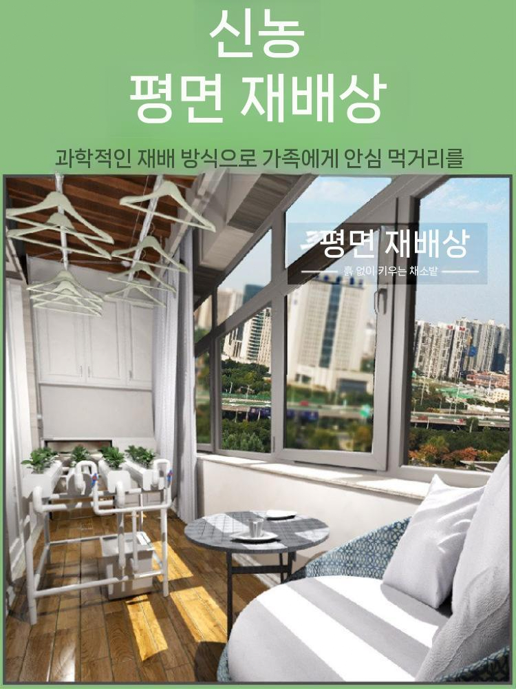 비닐하우스 대형 수경재배기 농업용 파이프 상추 식물재배기 - 상세 이미지 5