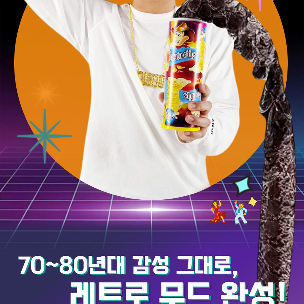 올인원패키지송년회코스튬디스코가발 단체사진필수파티의상 서프라이즈감자칩이벤트소품복고풍가발세트 - 상세 이미지 4