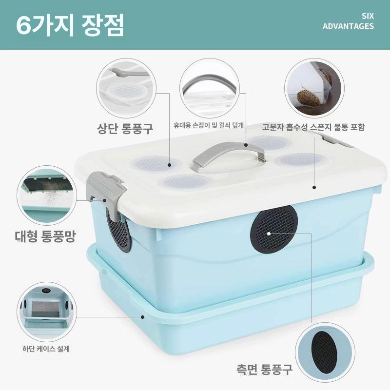 파충류 사육장 플라스틱 케이지 곤충 사육 박스 A - 상세 이미지 3