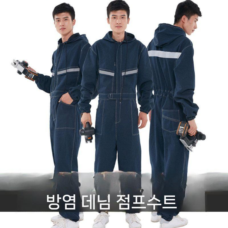 데님 작업복 점프슈트 보호복 공장 카센터 정비 현장 근무복 - 상세 이미지 2