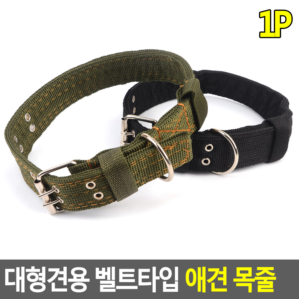 대형견리드줄 대형견용 벨트타입 애견 목줄 산책용리드줄 - 상세 이미지 3