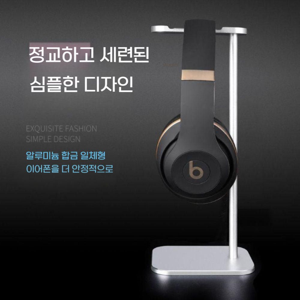 1000X 더 컬렉션 헤드폰 거치대 스탠드 보관 걸이 브래킷 메탈 받침대 - 상세 이미지 2