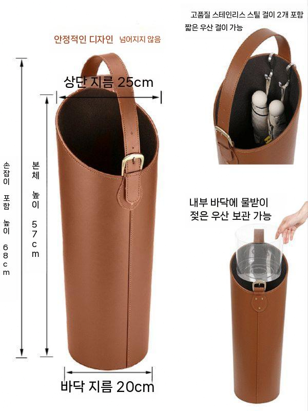 우산꽂이 장우산 가죽 사무실 우산통 원형 가정용 매장 브라운 - 상세 이미지 3