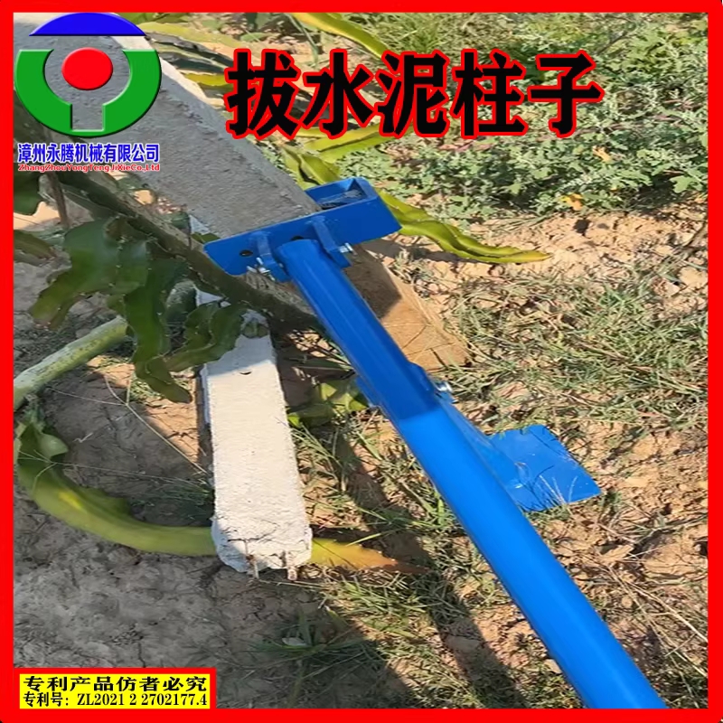 고추대뽑기 기계 하우스 지지대 철근뽑기 말뚝 파이프 6cm (1-6cm 이하 적용) - 상세 이미지 3