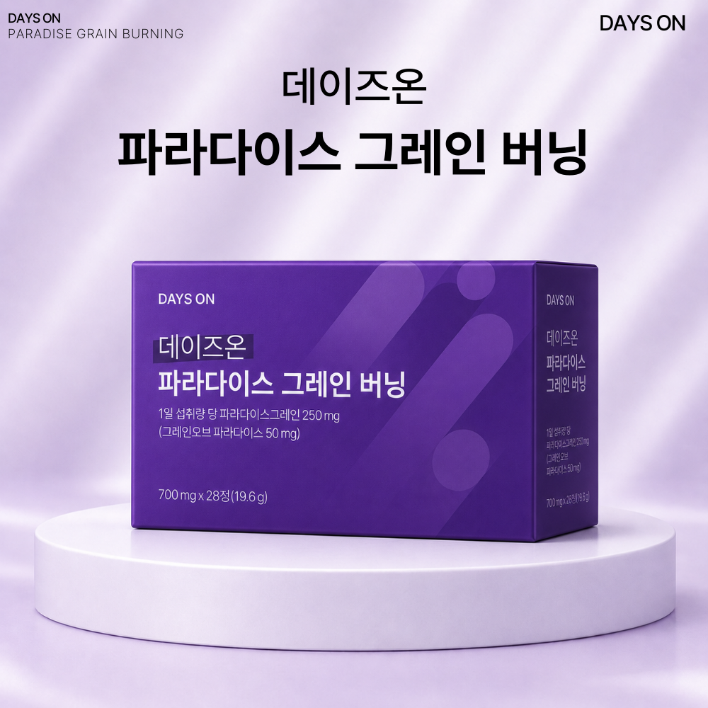 데이즈온 파라다이스 그레인 버닝 데일리 루틴 28정 3박스 - 상세 이미지 2