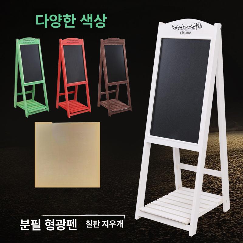 카페 입간판 배너 거치대 애드플로우 a형 꽃집 미용실 커피 - 상세 이미지 3