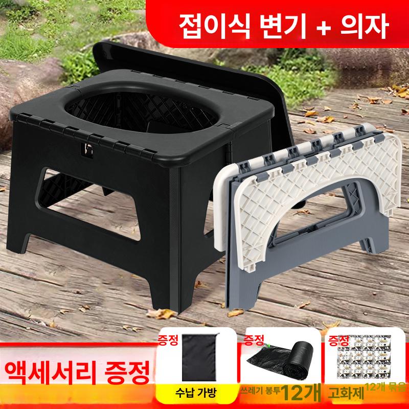 접이식 변기 휴대용 캠핑 차박 간이 화장실 블랙 소형 (어린이용) - 상세 이미지 2