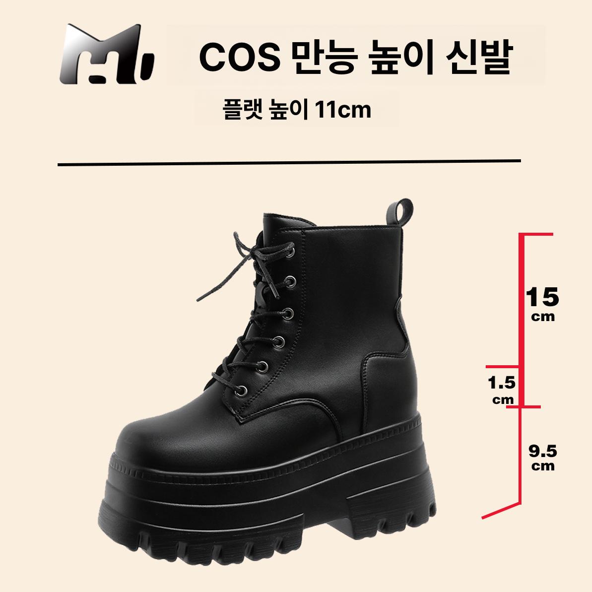 키높이부츠 코스프레 통굽 마틴 워커 남녀공용 슈즈 화이트 11cm 225 - 상세 이미지 5