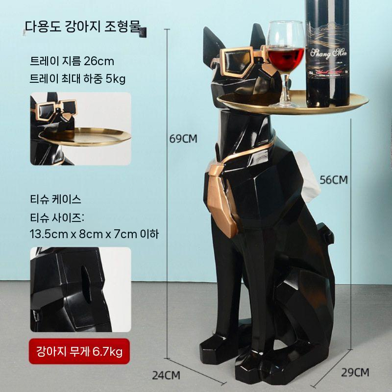 강아지 조형물 대형 장식품 트레이 거실 소품 인테리어 의자 블루 이미지 7