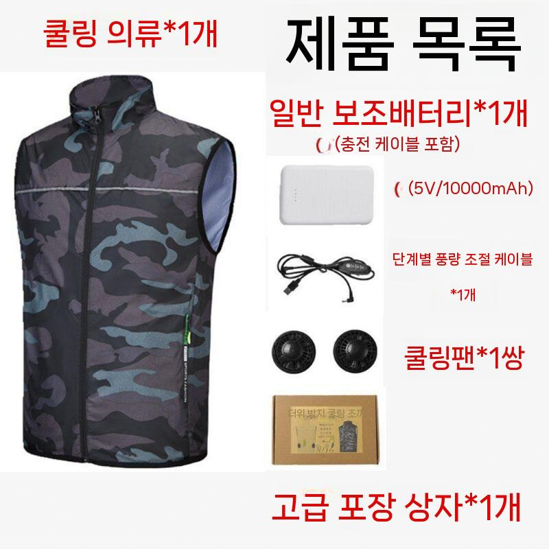 여름 선풍기 조끼 냉풍 쿨링 배터리 재킷 남여공용 그레이 S - 상세 이미지 3