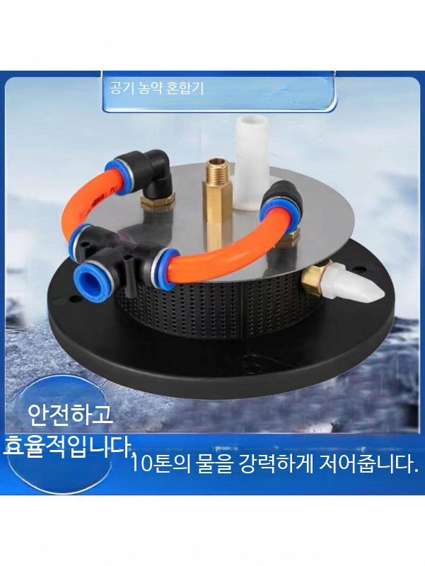 희석기 혼합기 동력분무기 신형 농업용 T형 에어펌프 대형 배합기 혼합 - 상세 이미지 4