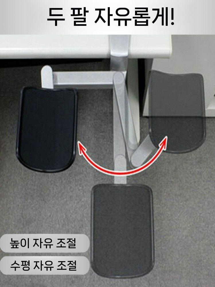 책상 팔거치대 팔걸이 원팔 리프트 팔받침대 모락 마우스 일반 버전 - 상세 이미지 3