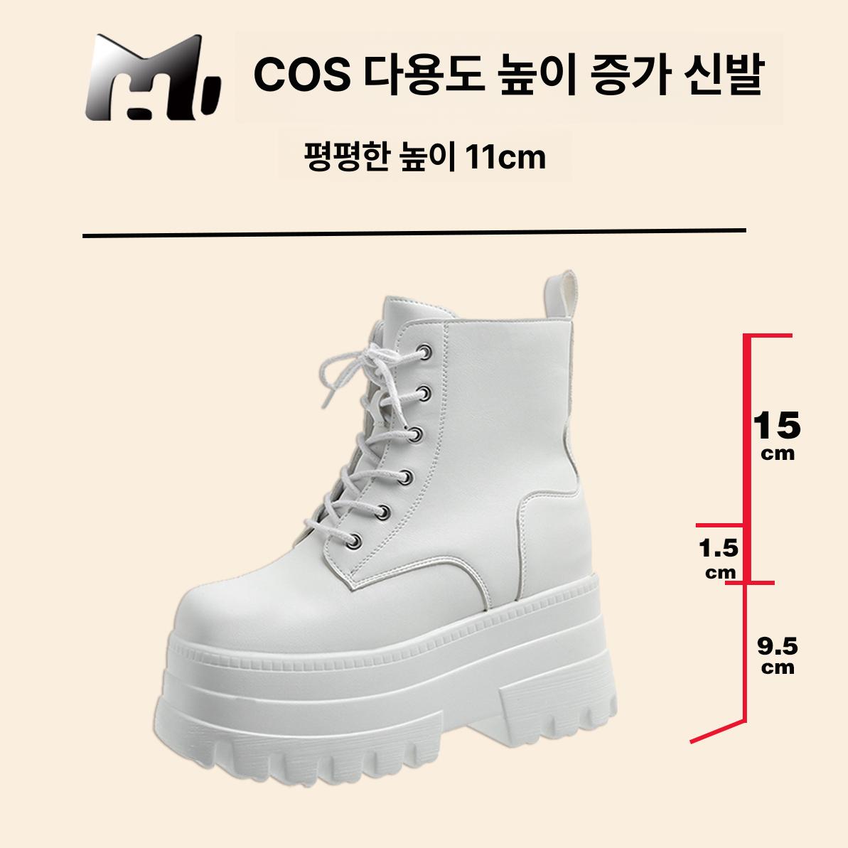 키높이부츠 코스프레 통굽 마틴 워커 남녀공용 슈즈 화이트 11cm 225 - 상세 이미지 3