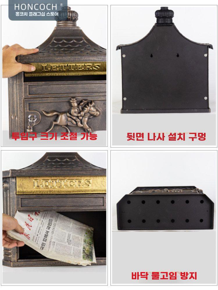 유럽풍 벽걸이 우편함 방수 잠금 야외 주택 빌라 레터 하얀색 - 상세 이미지 5