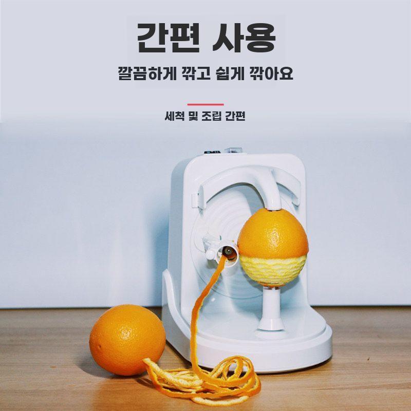 전동 과일 껍질 제거기 자동 필러 다기능 오렌지 감자 - 상세 이미지 4