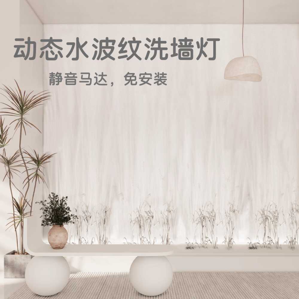 오로라 조명 레일등 간접 수면 전등 배경조명 벽 램프 83cm/백색광 - 상세 이미지 2