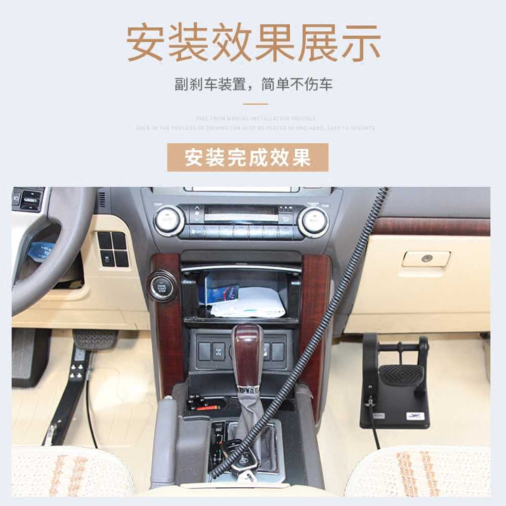 자동차 보조 브레이크 운전 연수봉 제동 연습 초보 세트 1 - 상세 이미지 3