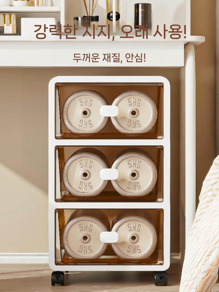 이동서랍장 바퀴달린서랍장 화장대 폭좁은 플라스틱 투명 틈새 중형 3단 - 상세 이미지 4