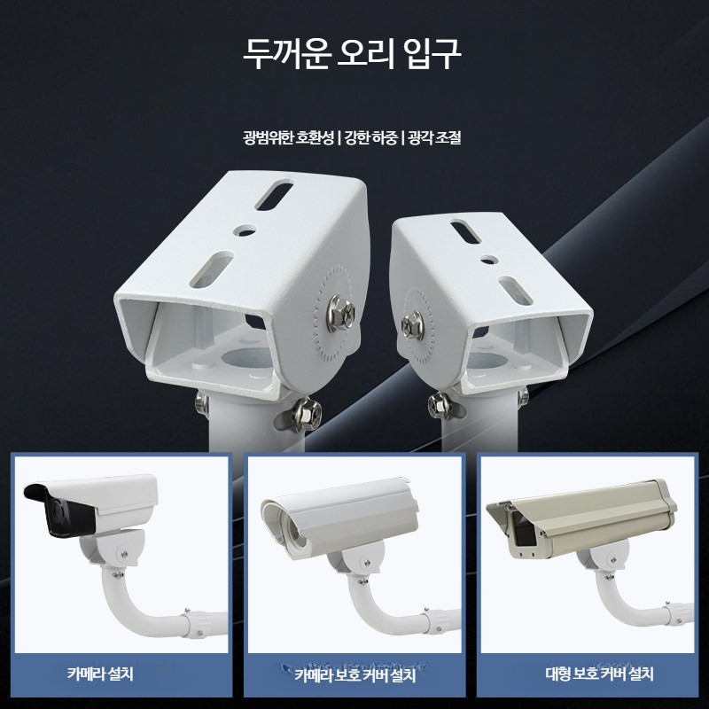 브래킷 폴대 CCTV 거치대 야외 기둥 브라켓 지지대 - 상세 이미지 4