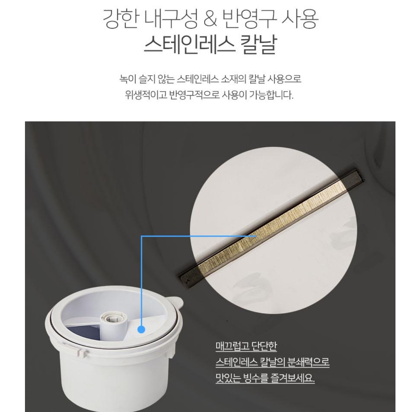 얼음분쇄기 가정용빙삭기 가정용 팥빙수 기계 자동 눈꽃 빙수기 - 상세 이미지 2