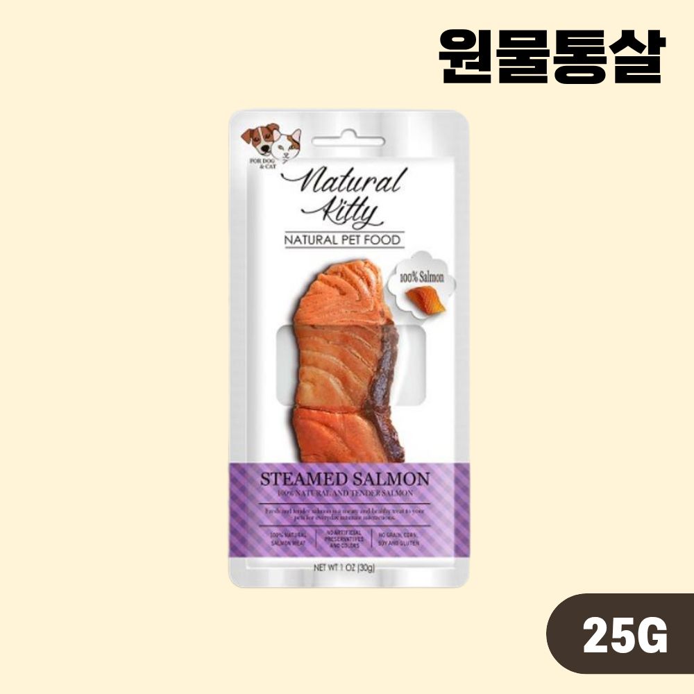 내추럴키티 원물통살 강아지 고양이간식 연어, 25g, 1개 - 상품 이미지