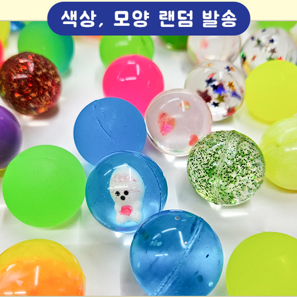 작은공키즈용품놀이공 랜덤발송스트레스해소미니볼 아이놀이컬러볼 10개입 - 상세 이미지 2