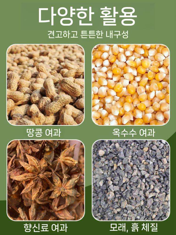 쓰레받기 거름망삽 수영장청소 체 오물 콩 채반 거르기 - 상세 이미지 3