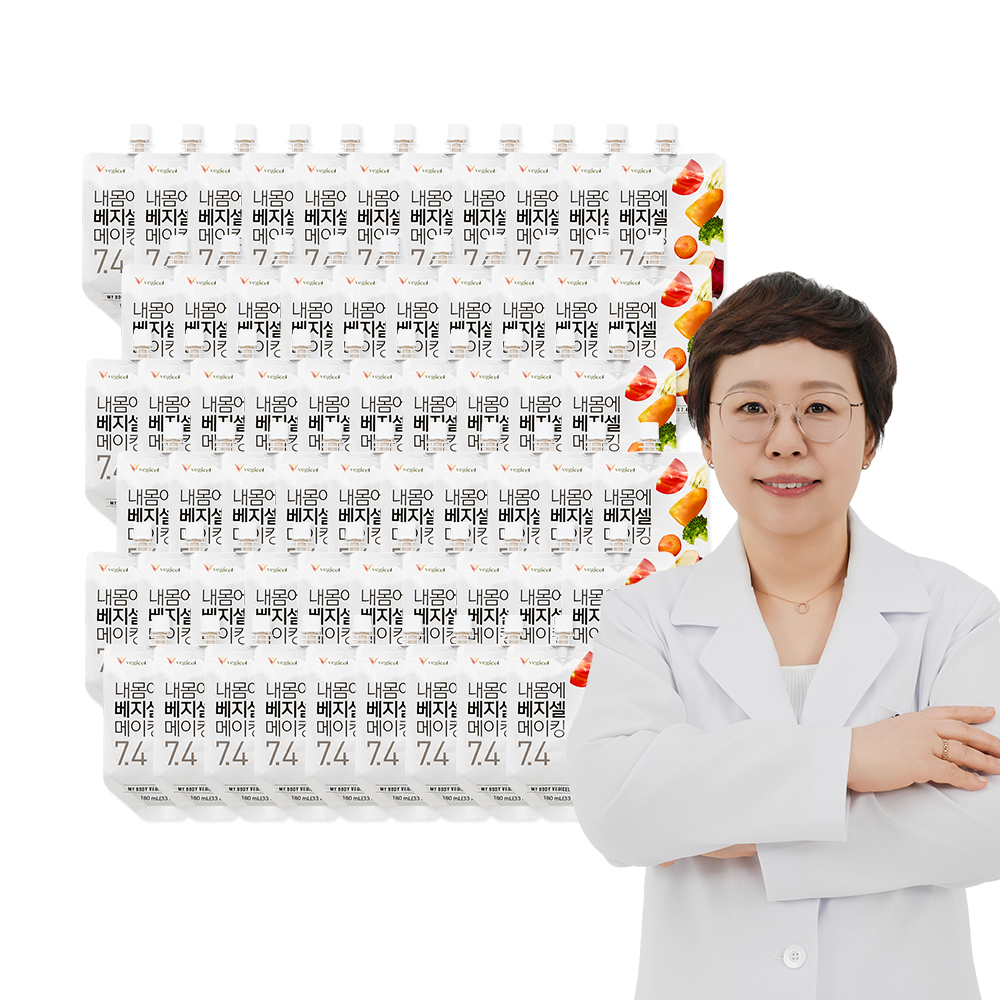 내몸에 베지셀 메이킹 7.4 180ml x 60팩 / 김훈하약사 몽땅주스 - 상품 이미지