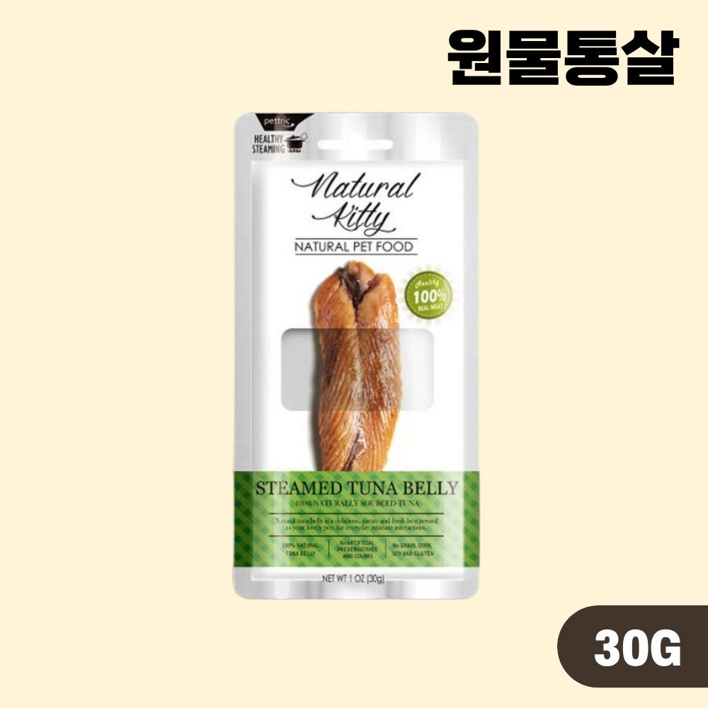 내추럴키티 원물통살 강아지 고양이간식 참치뱃살, 30g, 1개 - 상품 이미지